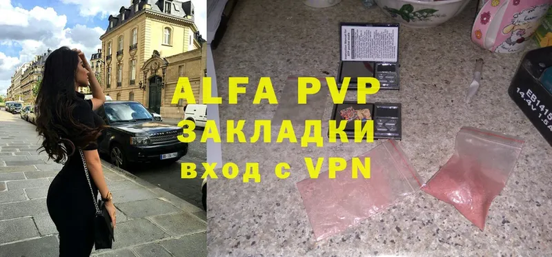 darknet Telegram  Балтийск  A-PVP Соль 