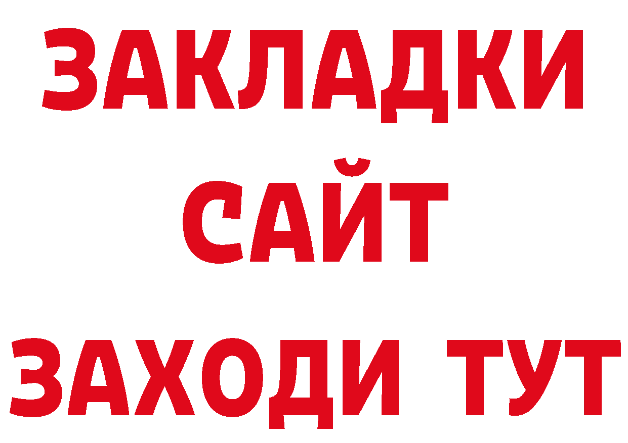 Конопля ГИДРОПОН ТОР даркнет ссылка на мегу Балтийск